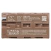 Mitoya RL-480 Battery Replacement 3000-6000 K - 5