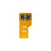 Sony LIP1705ERPC Battery Replacement for 901SO J8210 - 4