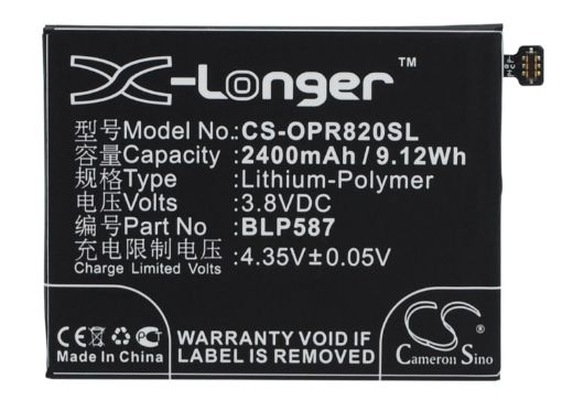 Replacement Battery Oppo BLP587 for R1C R8200 - 1