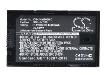 Replacement Battery for JVC SSL-JVC50 SSL-JVC70 - 1