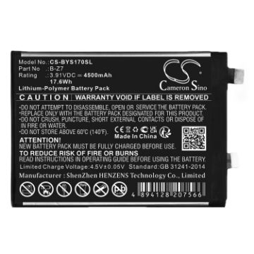 Battery Replacement Vivo B-Z7 for S17 S17 5G 2023 - 1