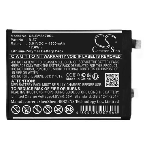 Battery Replacement Vivo B-Z7 for S17 S17 5G 2023 - 1