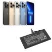 Replacement Battery Apple A3018 for iPhone 15 - 5